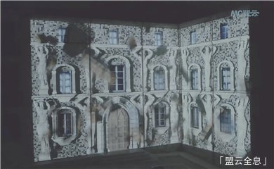 <font color='pasific'>3D全息投影伊格纳特拉杜“灵魂的房子”</font>