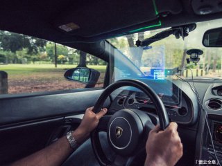 全息投影技术让普通驾驶者也能有豪车体验